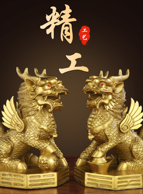招财麒麟摆件办公室黄铜踩八卦