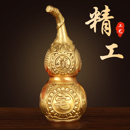 铜葫芦不开口纯铜中式摆件八卦镇宅招财旺宅乔迁之喜礼物送人实用