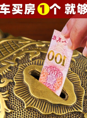 高级存钱罐摆件玄关工艺品铜招财