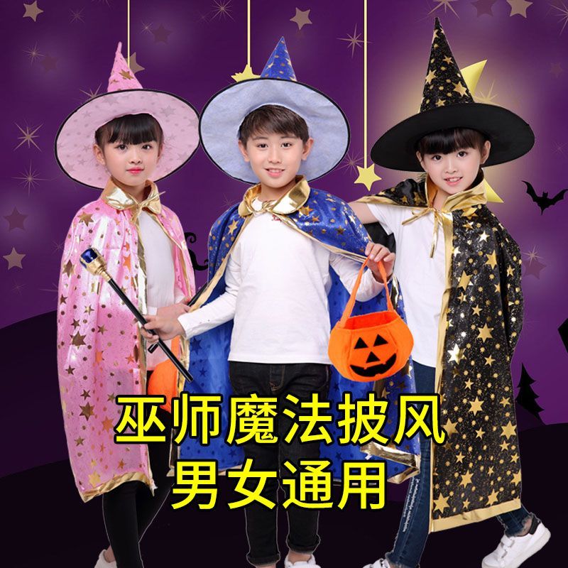 万圣节服装成人男女cos服巫师帽