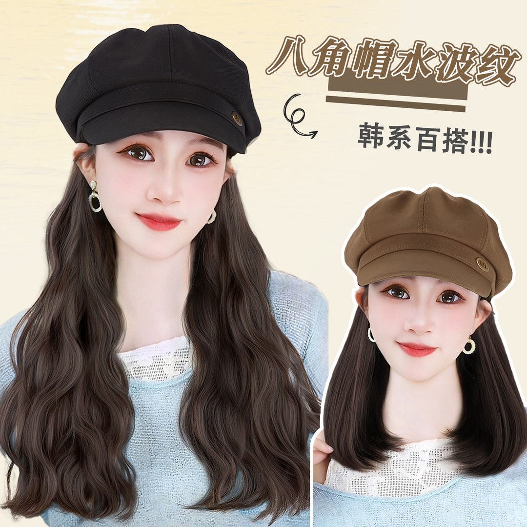 min标气质八角帽假发一体