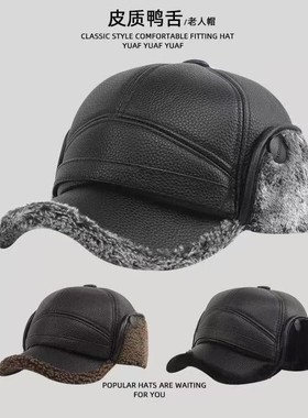 凯撒帽业鸭舌帽加绒加厚护耳防风中老年黑色经典百搭时尚爸爸帽子