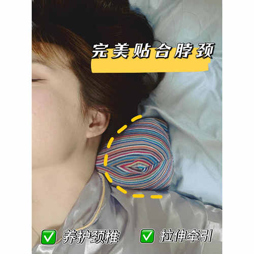 荞麦壳颈椎枕护颈椎助睡眠