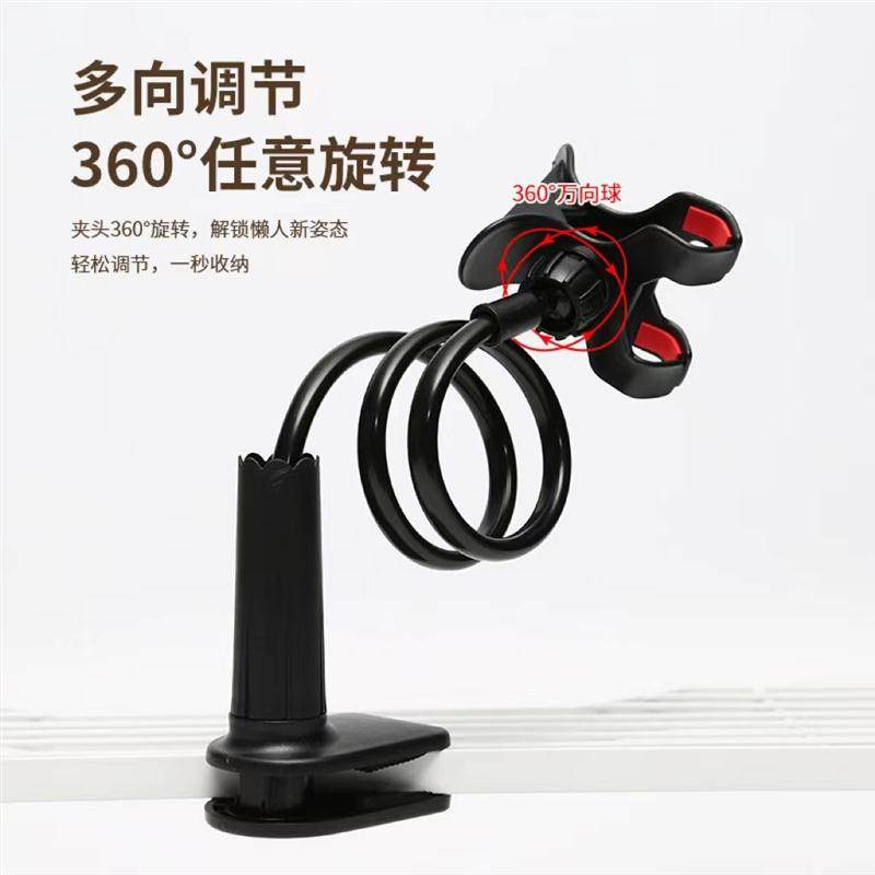 抖音款升级款加粗手机支架多功能懒人支架桌面360°调整宿舍床头