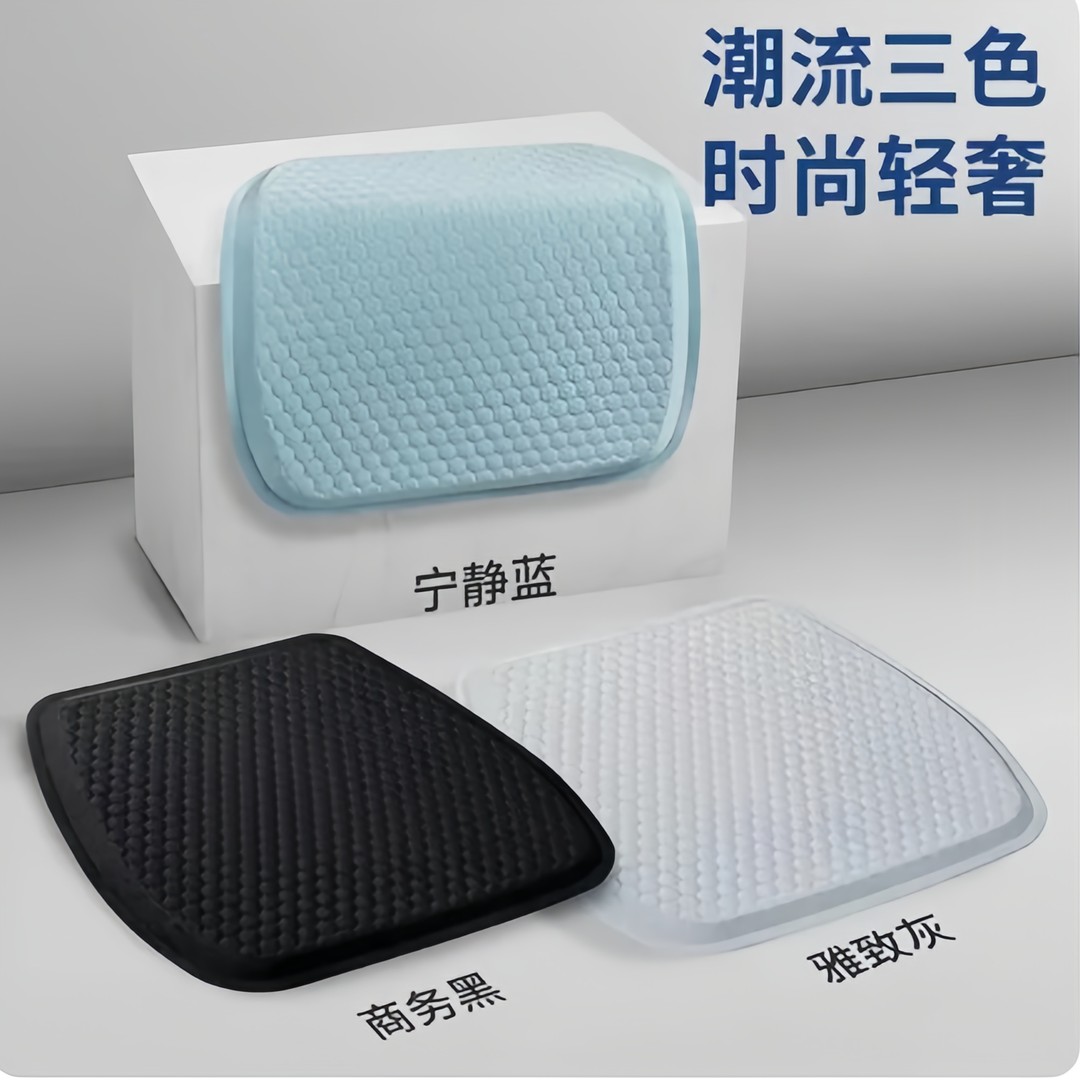 汽车蜂窝鸡蛋凝胶透气四季座垫