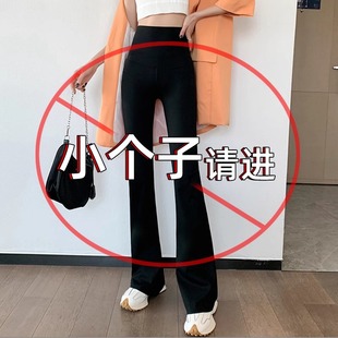 加绒芭比瑜伽裤 高腰收腹提臀冬季 女春秋2024新款 小个子鲨鱼喇叭裤