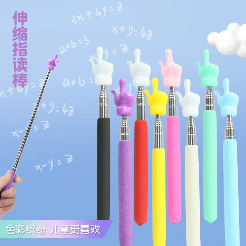 可伸缩教鞭指读棒伸缩指挥手指棒