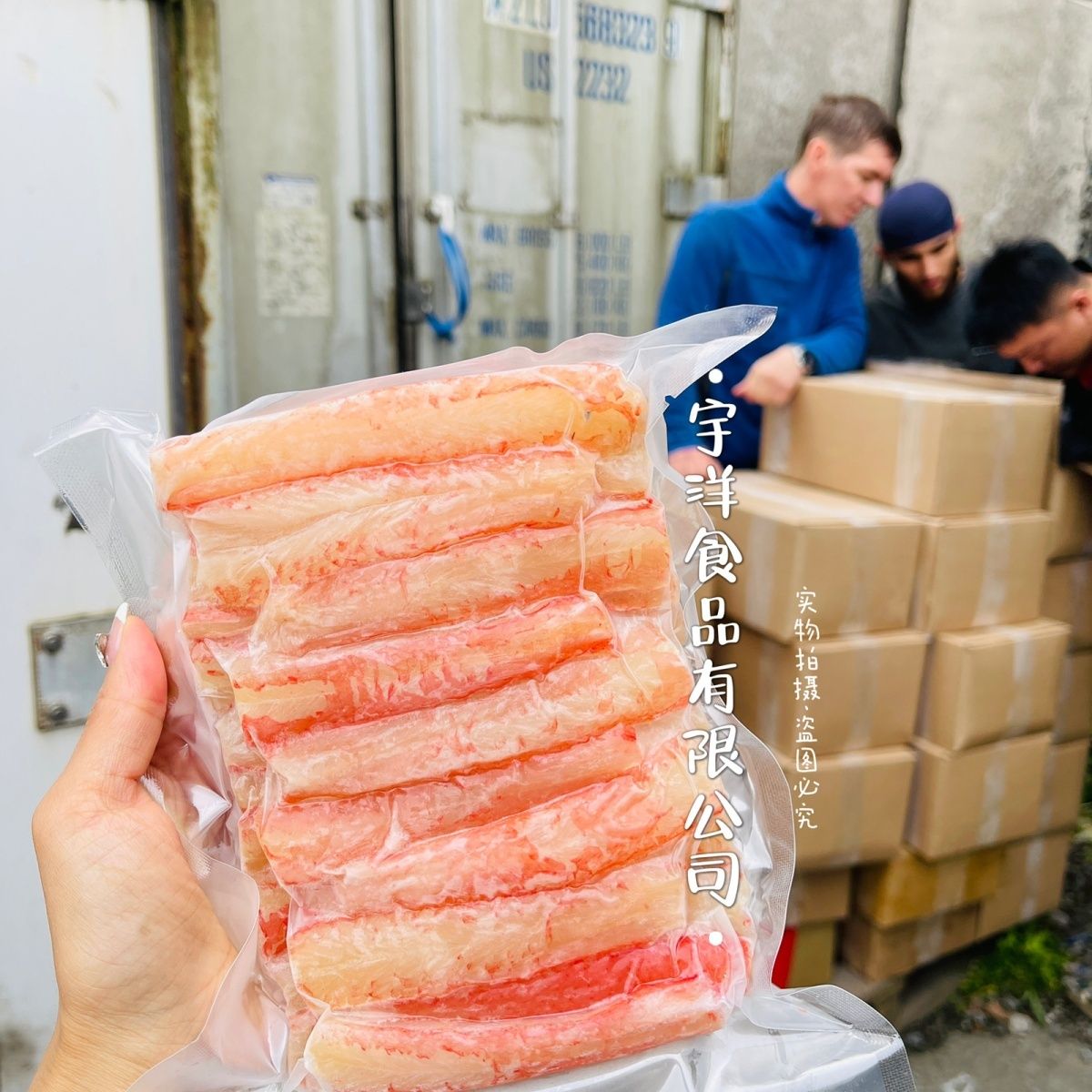俄罗斯风味帝王蟹细腿肉即食刺身蟹肉帝王蟹大蟹腿肉有冰衣有蟹筋
