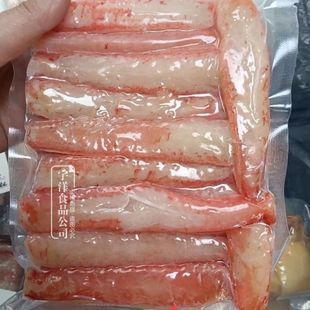 俄罗斯风味帝王蟹大蟹腿肉大腿肉帝王蟹蟹肉非合成 有冰衣有蟹筋