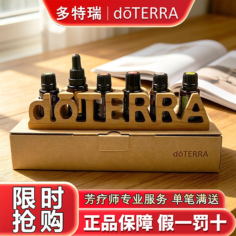 多特瑞精油收纳盒木架木盒系列图片