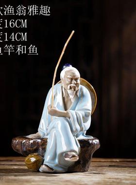 石湾陶瓷工艺品摆件家居装饰品庭院假山盆景鱼缸摆设姜太公钓鱼