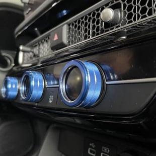 适用23款 金属保护盖框 CRV皓影十一代思域型格空调旋钮圈 内饰改装