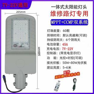 太阳能户外灯新农村庭院家用LED灯超亮大功率工程道路灯改造维修