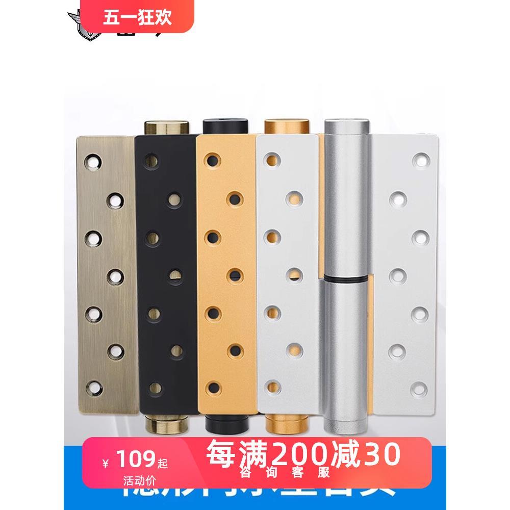 隐形门承重合页非缓冲6寸合页轴承弹簧铰链合页左开右开一片