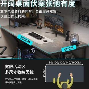 家用桌椅组合简易网红电竞桌子工作台办公桌书桌学习 电脑桌台式