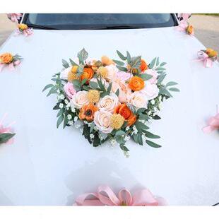 饰用品套装 香槟色桃心形小清新主婚车装 车头花结婚头车拉仿真布置