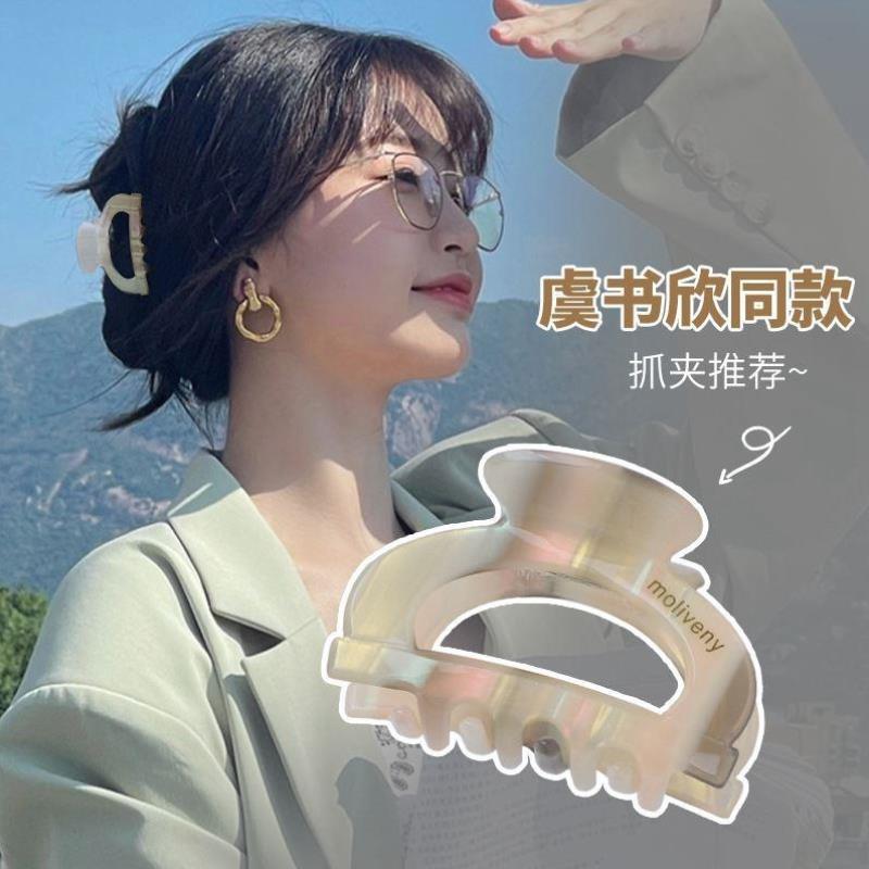 FUNCOCO醋酸简约气质高端鲨鱼夹发量少短发中号抓夹后脑勺盘发夹