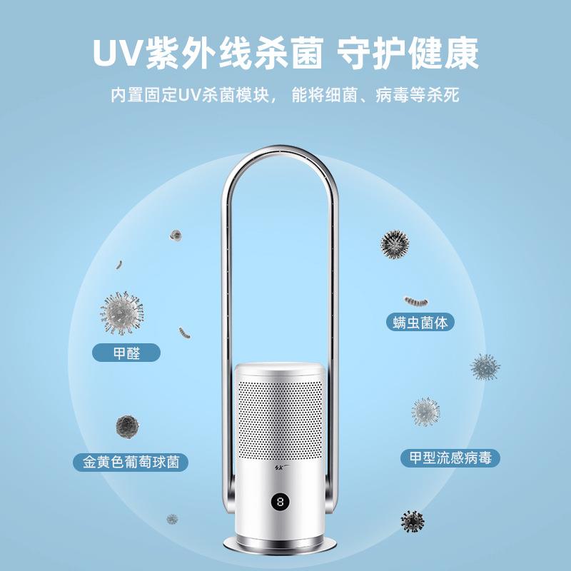 高端无叶风扇家用电扇新款智能循环空气净化器智能塔扇OEMODM定制