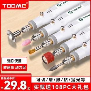 迷你电磨机小型手持打磨抛光机电动雕刻切割玉石木雕刻工具小电钻