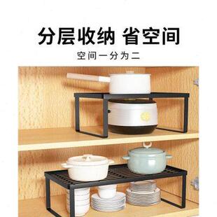 厨房锅架置物架橱柜内分层储物架隔板家用多功能下水槽锅具收纳架