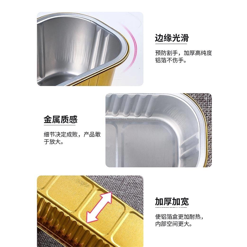 一次性长方形锡纸杯带盖200ml铝箔烤箱耐高温蛋糕布丁芝士榴莲盒
