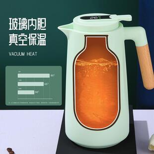 北欧家用保温壶木手柄玻璃内胆热水壶咖啡壶大容量保温瓶礼品印字