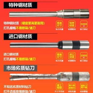 40刀头 30S 订机 装 订机财务凭证打孔钻头百德宝钻刀空心装