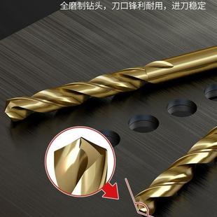 德国精工不锈钢专用钻头高硬度含钴麻花钻304高强度开孔打孔套装