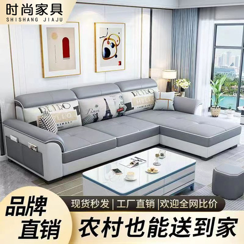现代简约科技布沙发客厅欧式家用中小户型三四人位免洗沙发出租房 - 封面