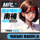 MRL爱先森原创二次元bjd优质版手办女团系列南楠正品现货动漫摆件