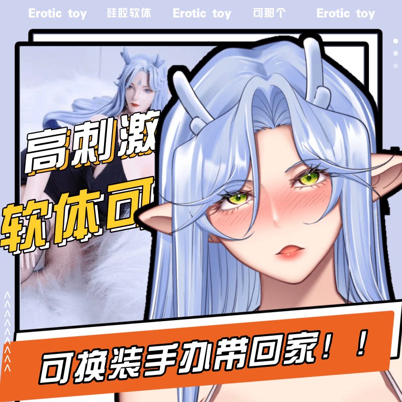 mrl手办二次元男生可换装手办bjd人偶可动娃娃动漫性感景品彩头雕