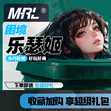 MRL爱先森原创都市异人乐瑟姬二次元bjd优质手办正品现货动漫摆件