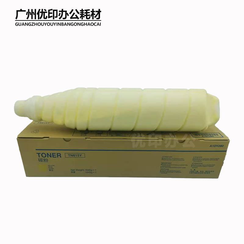 适用柯美TN615碳粉 C8000 C7000 C6500 C6000 彩粉 墨粉 粉盒