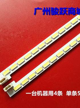 全新希沃H70ECVV208A H70EB灯条LJ64-03750A屏LTI700HA02液晶灯珠