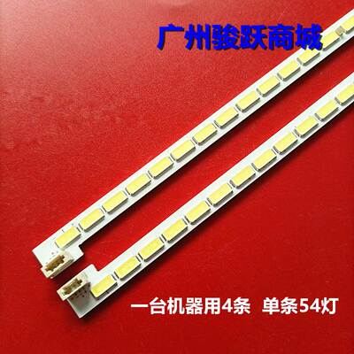 全新希沃H70ECVV208A H70EB灯条LJ64-03750A屏LTI700HA02液晶灯珠