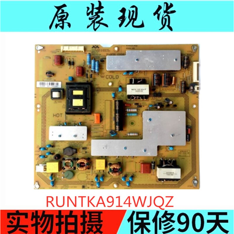 夏普LCD-52LX540A LCD-52NX545A电源板RUNTKA914WJQZ JSL2102-003