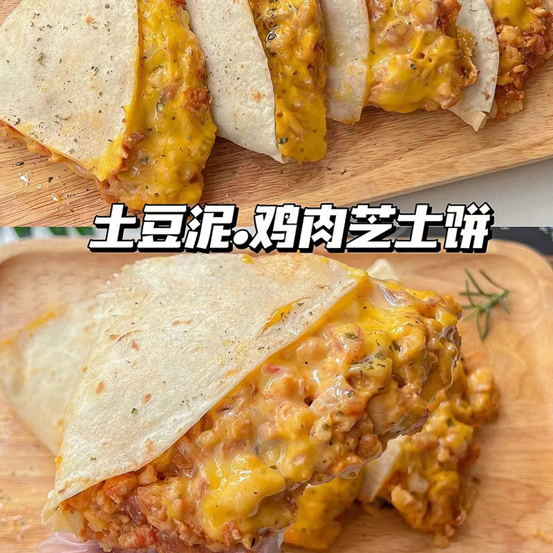 大口家土豆泥鸡肉芝士饼煎饼薄饼速食营养早饭早餐速冻半成品 粮油调味/速食/干货/烘焙 手抓饼/葱油饼/煎饼/卷饼 原图主图