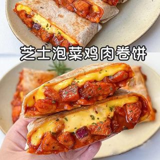 大口家芝士泡菜鸡肉卷饼韩式馅饼速冻早餐饼煎饼半成品速食