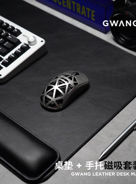 GWANG真皮质感黑棕色超大鼠标键盘办公写字电脑桌垫极简手托磁吸
