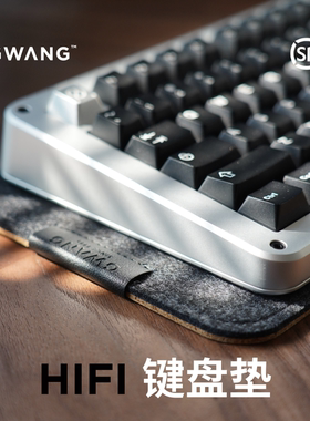 GWANG5.5MM毛毡HIFI键盘减震垫