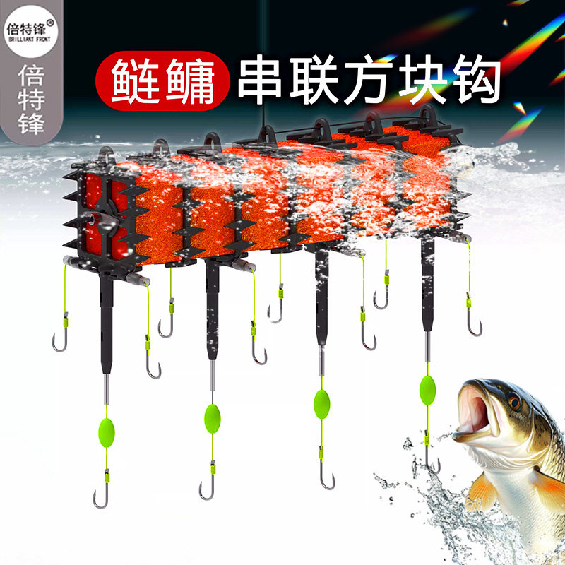 拦江鲢鳙钩鲢鳙串联方块钩翻板爆炸钩水怪饼料海竿抛竿伊势尼鱼钩