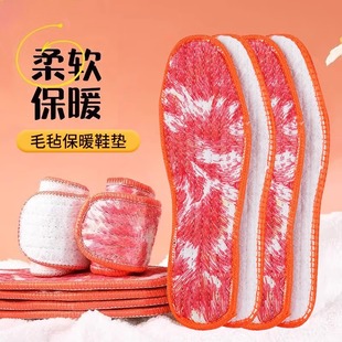 运动保暖鞋垫冬季加厚御寒男女棉鞋垫舒适柔软棉毡鞋垫秋冬软底