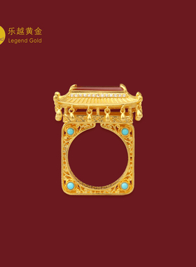 乐越黄金城阙天光戒指足金999城楼镶钻复古镶嵌戒指