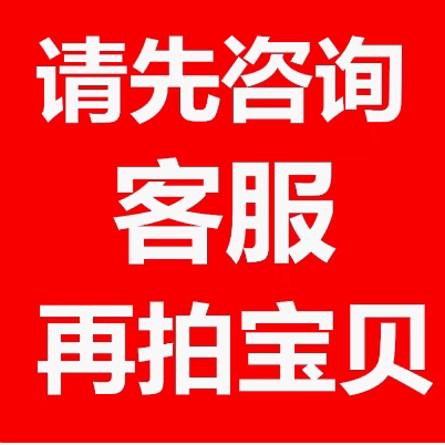 火火车票 高高铁票 动动车票 硬卧软卧指定下铺 DF选座