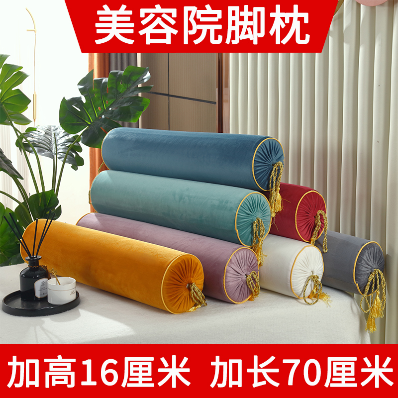 【品牌正品】美容院脚枕趴枕胸枕抬腿垫脚圆柱枕乳胶记忆棉糖果枕