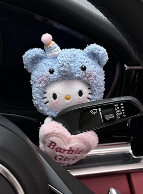 可爱怀挡装饰大象kitty猫车载摆件公仔雨刮器转向灯新车礼物闺蜜