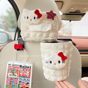 车载垃圾桶汽车内用可爱KT猫多功能车内纸巾袋挂钩收纳装饰品套装