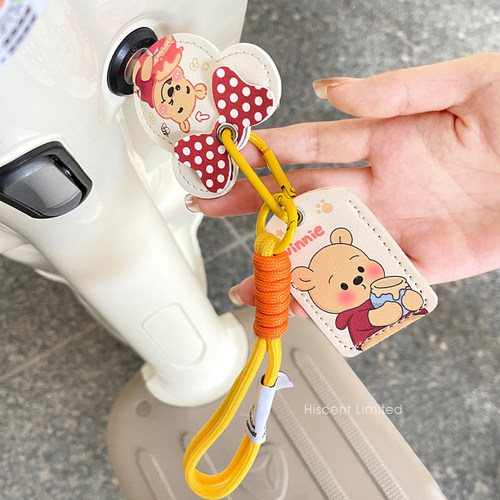 可爱电瓶车钥匙套NFC门禁卡卡套