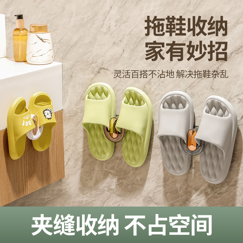 双头挂钩多功能壁挂式免打孔卫生间毛巾架轻奢沥水拖鞋架绕线器