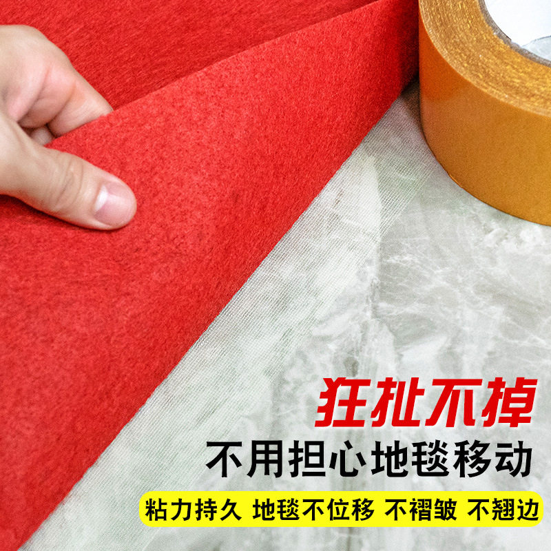 布基胶带双面胶网格易撕强力高粘度婚庆展会家用地垫地毯固定贴